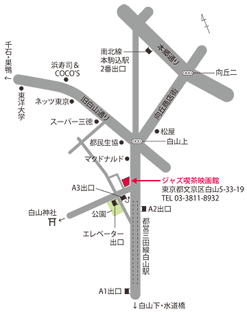地図映画館