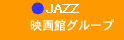 JAZZ�f��كO���[�v
