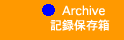 �A�[�J�C�u